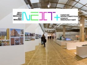 22 -26 мая пройдет 18 Международная выставка архитектуры и дизайна АРХ Москва NEXT! 