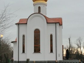 Православная часовня Святого Фёдора Ушакова