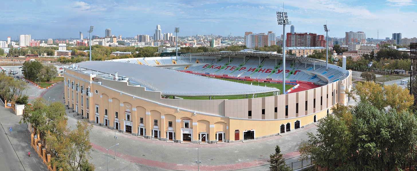 Фото стадиона центральный