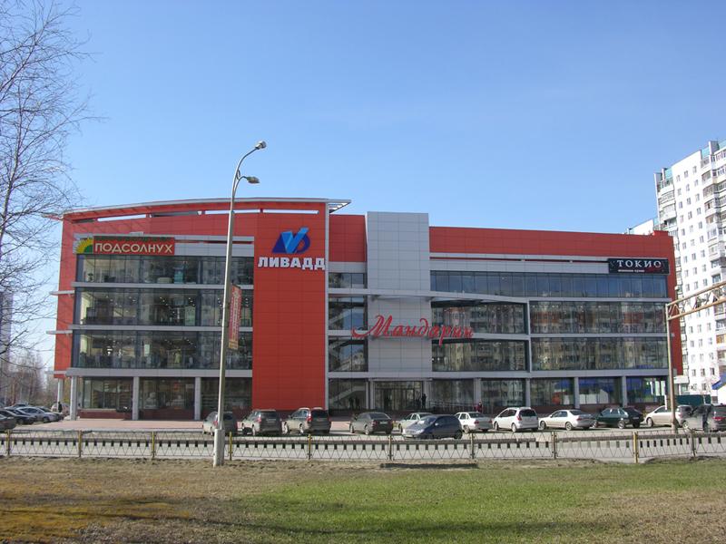 Магазин Мандарин Великий Новгород